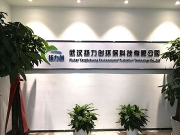 企業概況